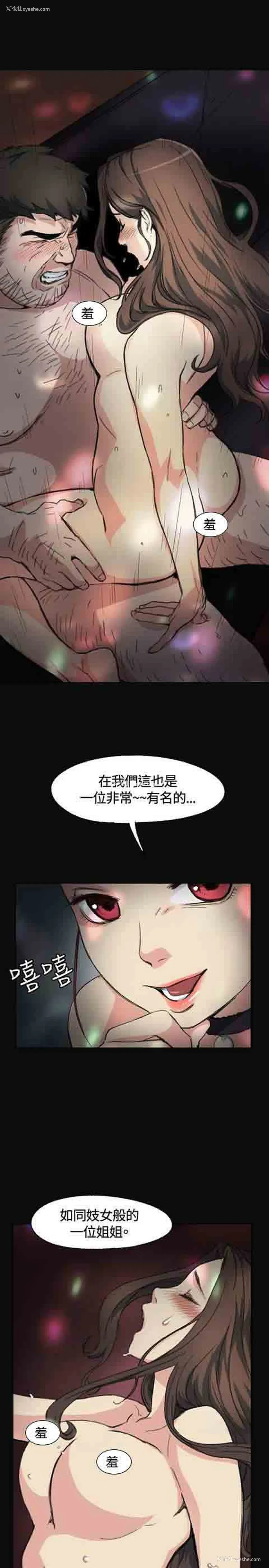 24P - 初恋的秘密