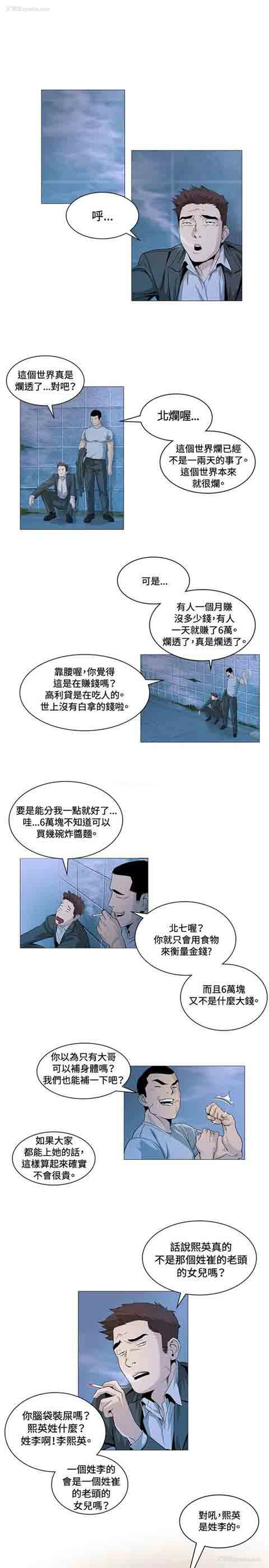 1P - 初恋的秘密