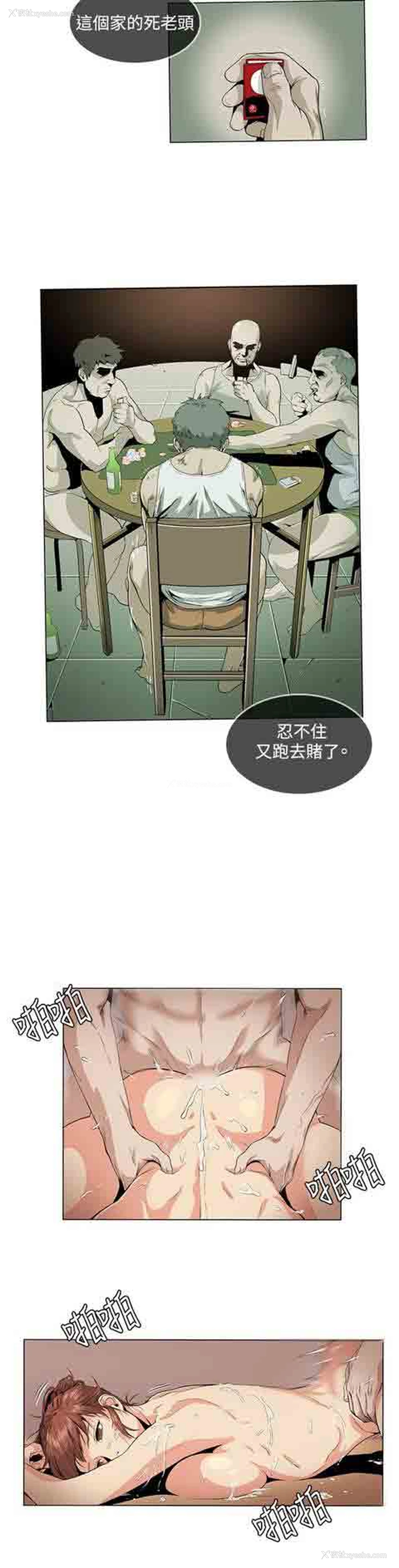 10P - 初恋的秘密