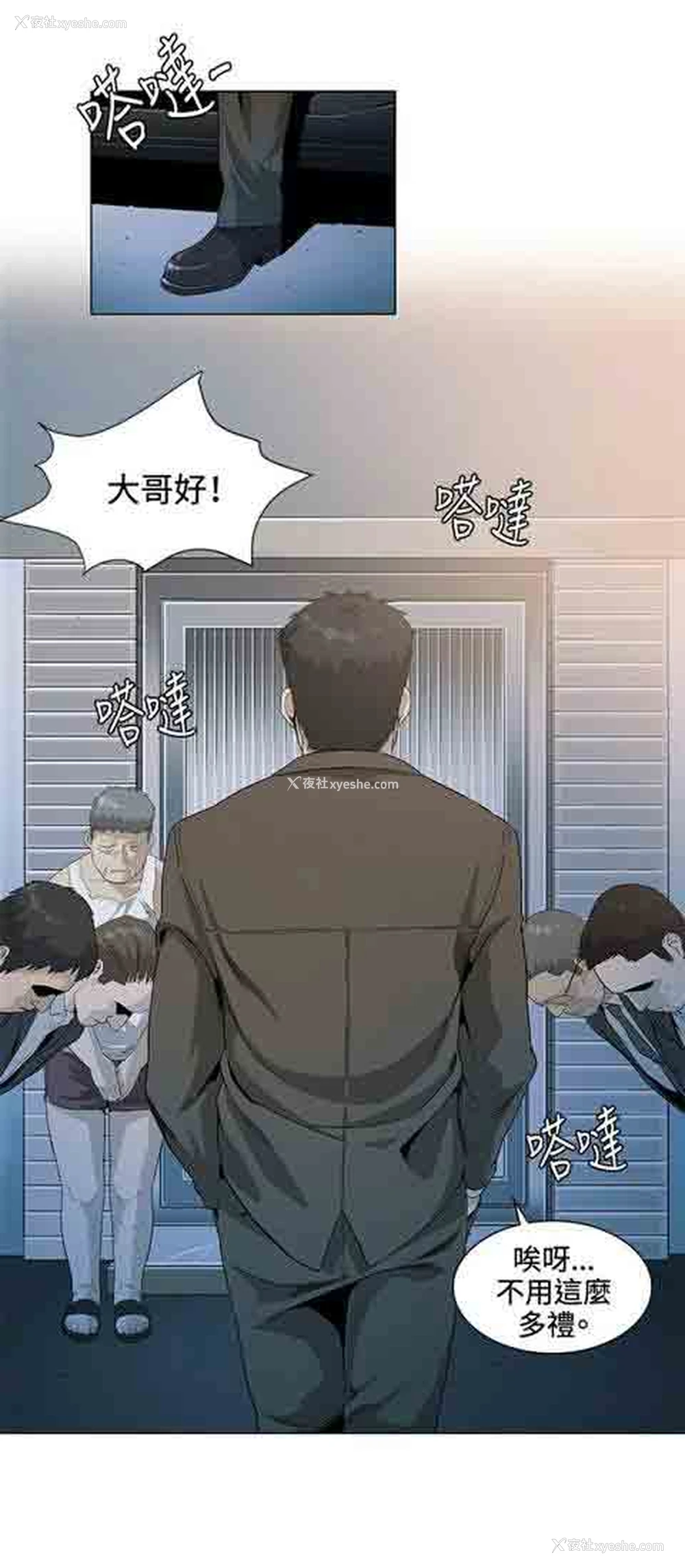 12P - 初恋的秘密