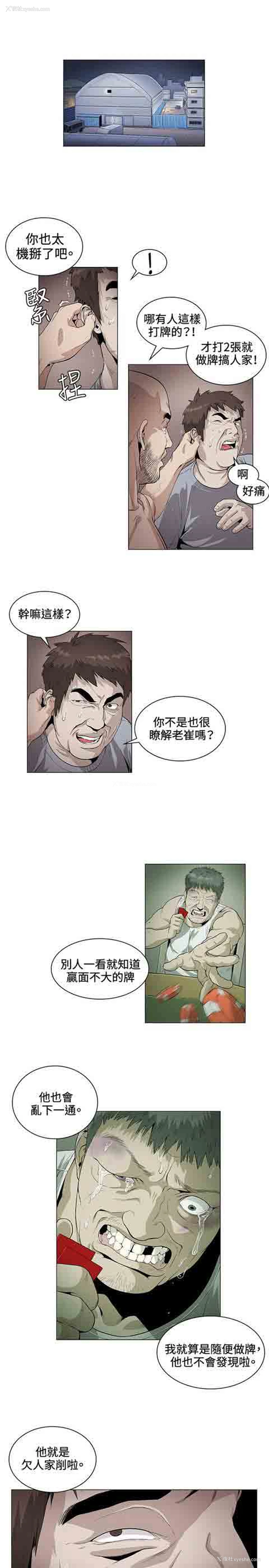 1P - 初恋的秘密