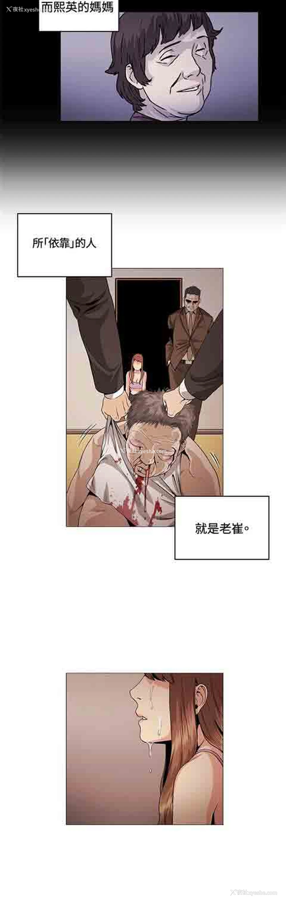 10P - 初恋的秘密