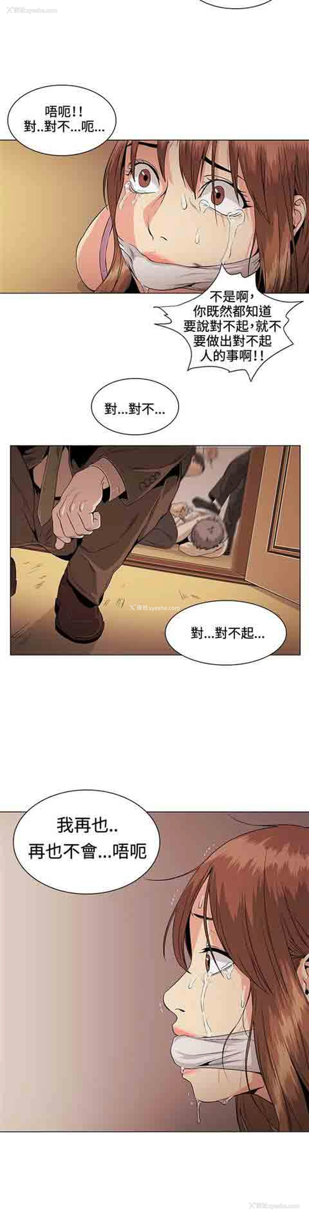 4P - 初恋的秘密
