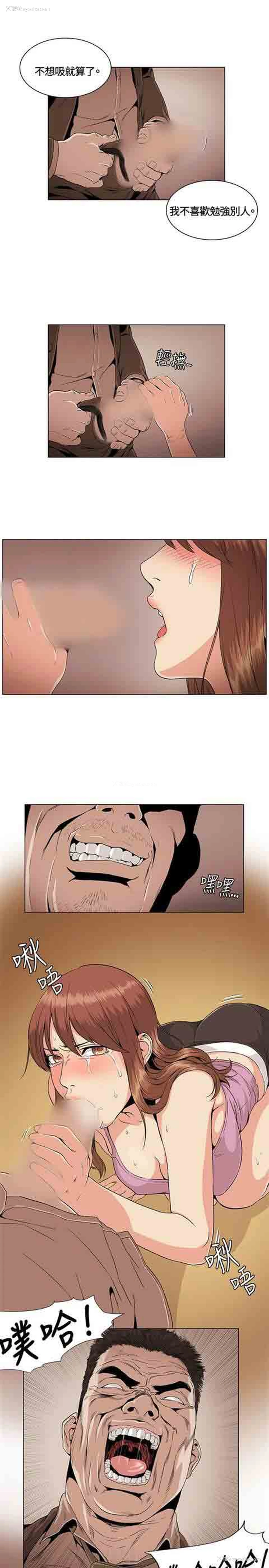 3P - 初恋的秘密