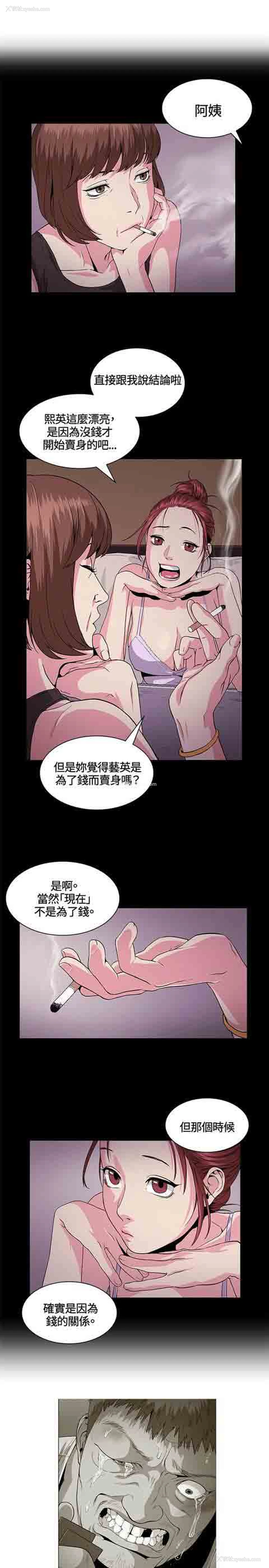 7P - 初恋的秘密