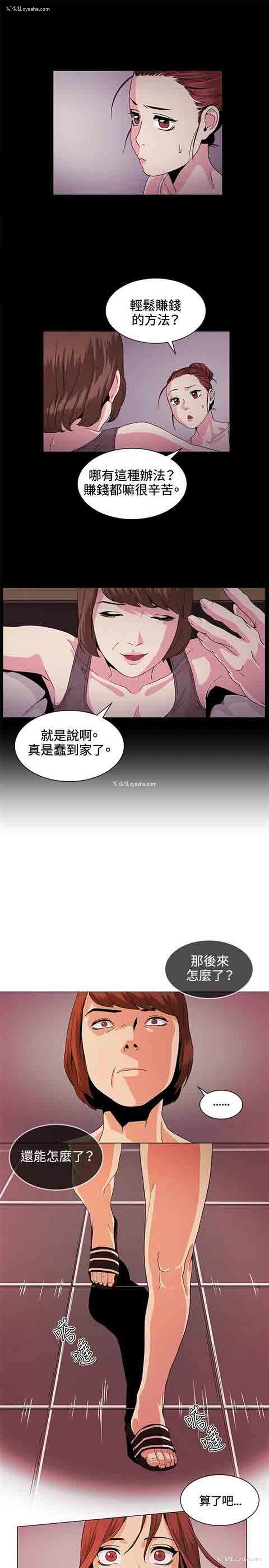 1P - 初恋的秘密
