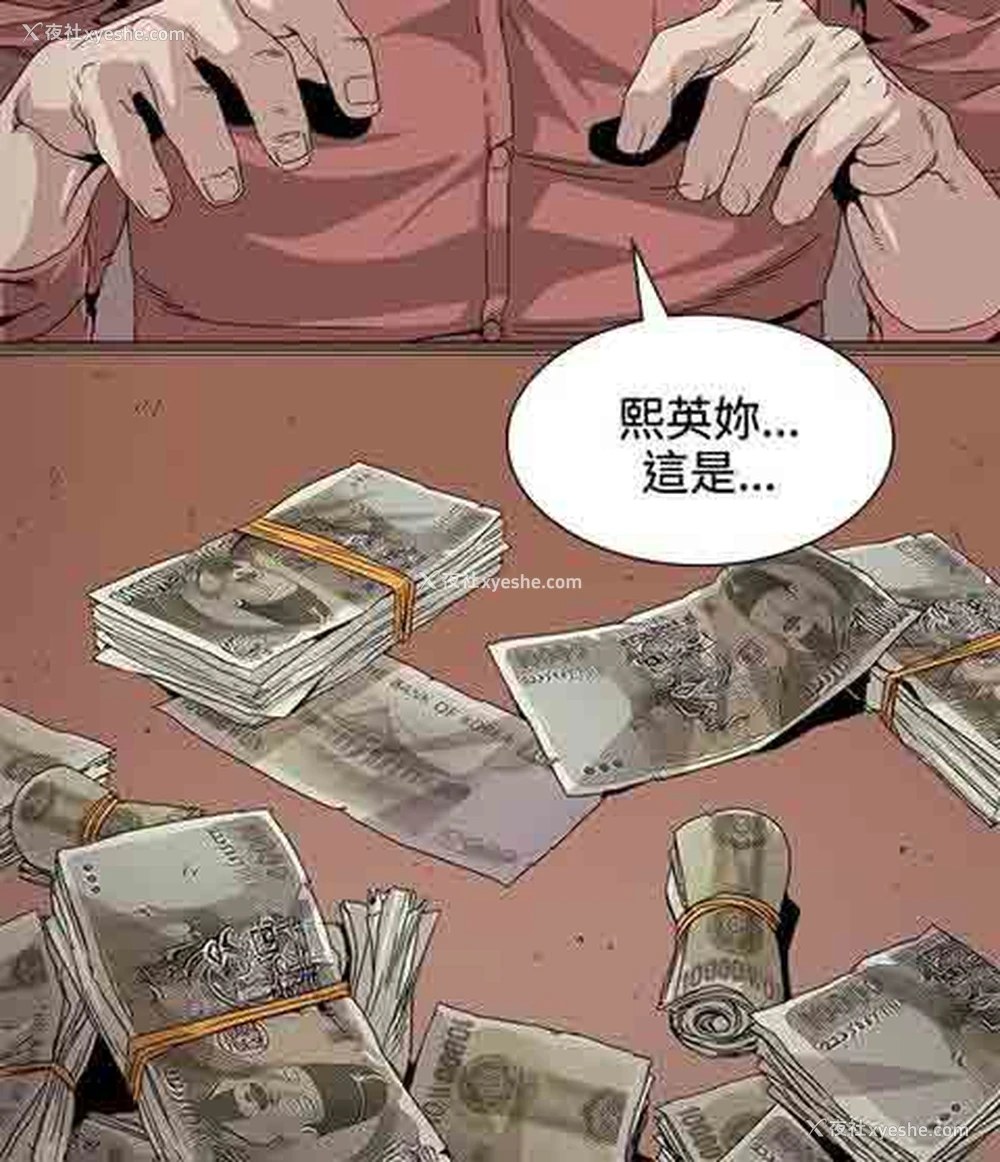 21P - 初恋的秘密