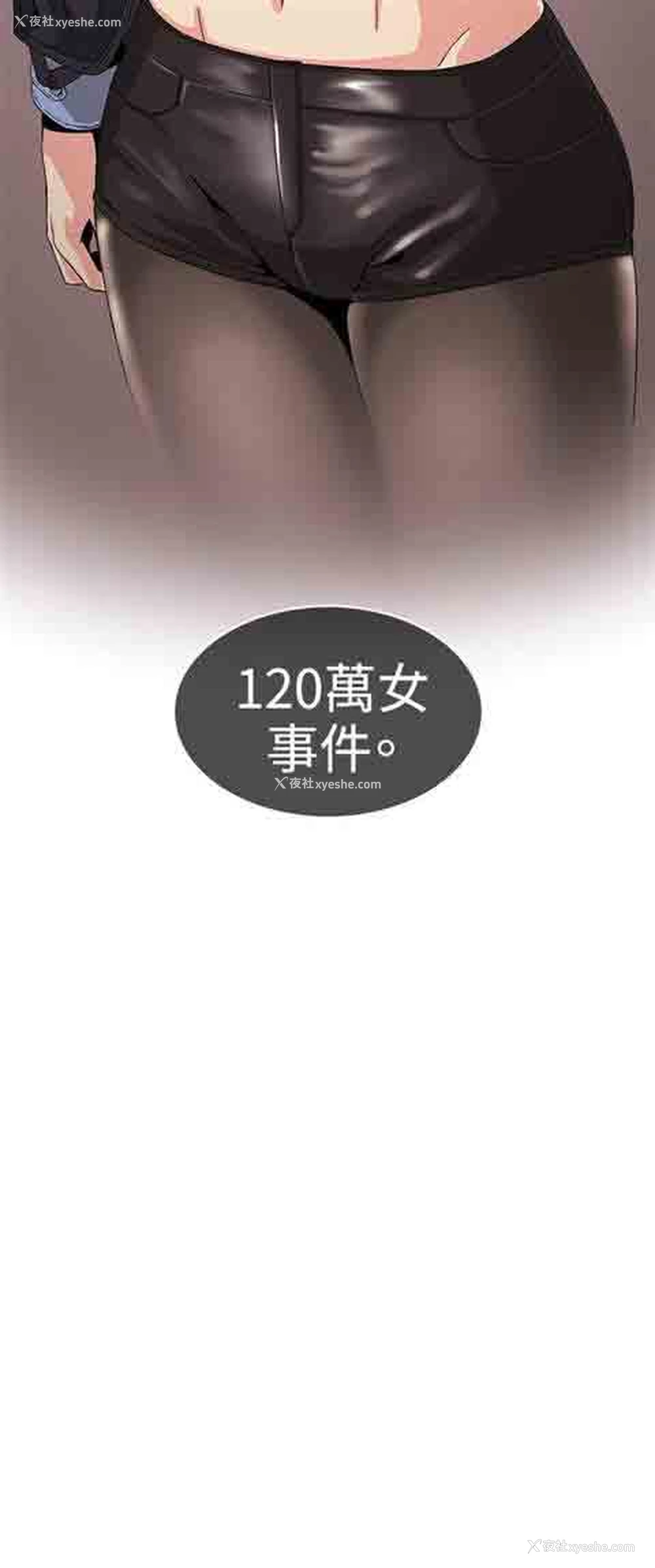23P - 初恋的秘密
