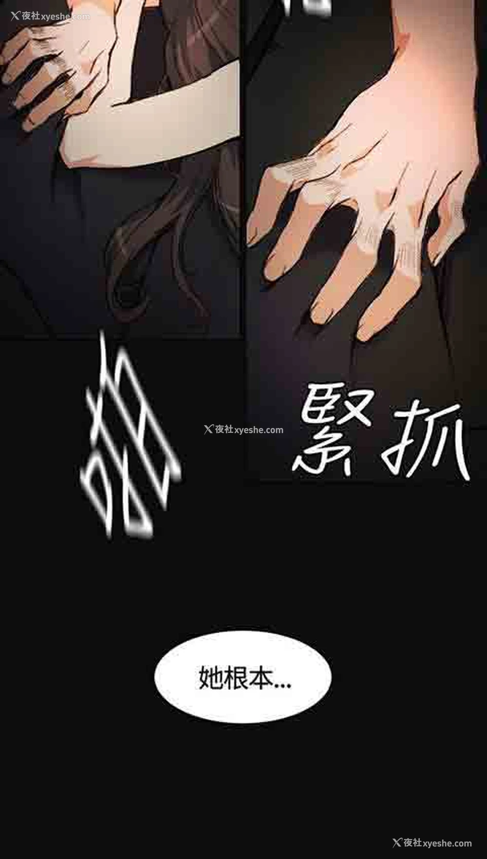 16P - 初恋的秘密
