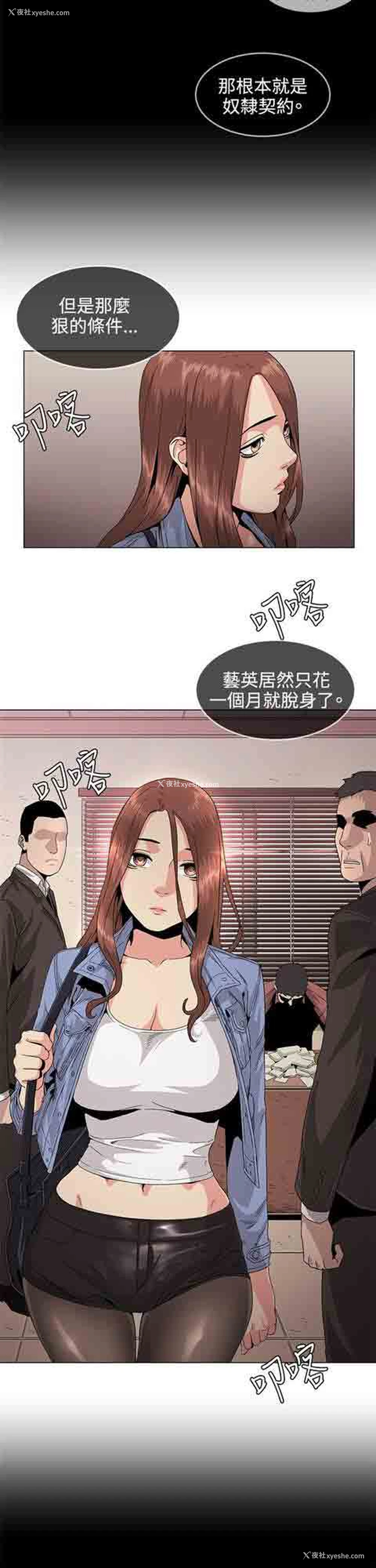 4P - 初恋的秘密