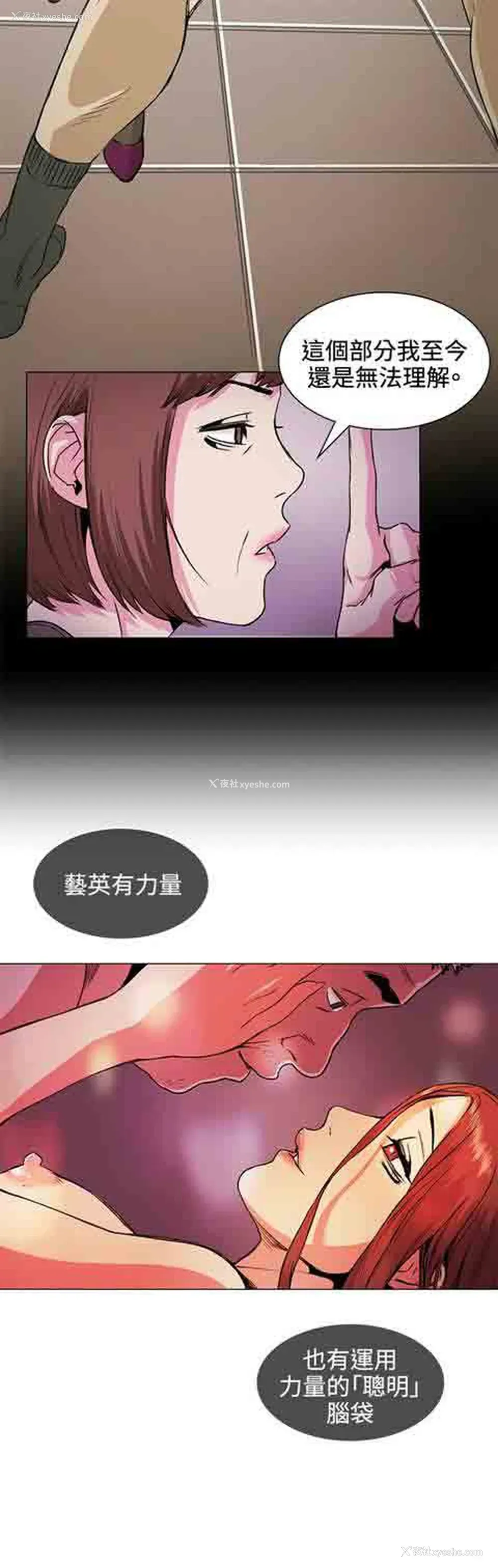 4P - 初恋的秘密