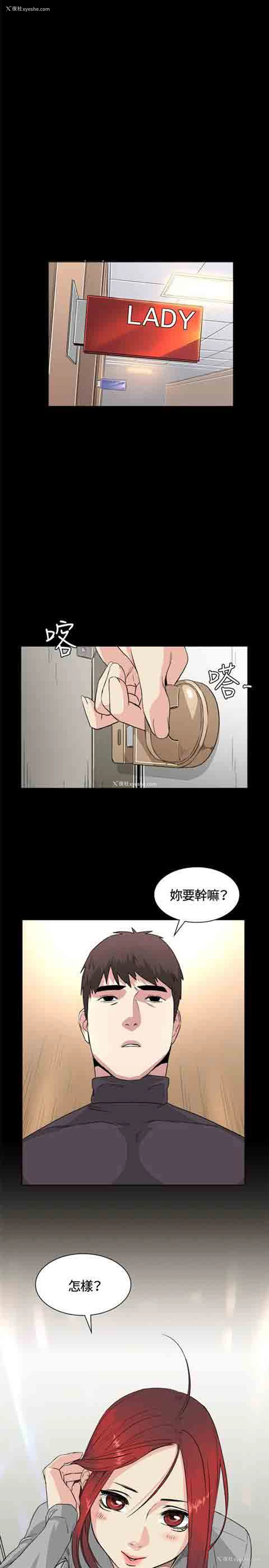 15P - 初恋的秘密