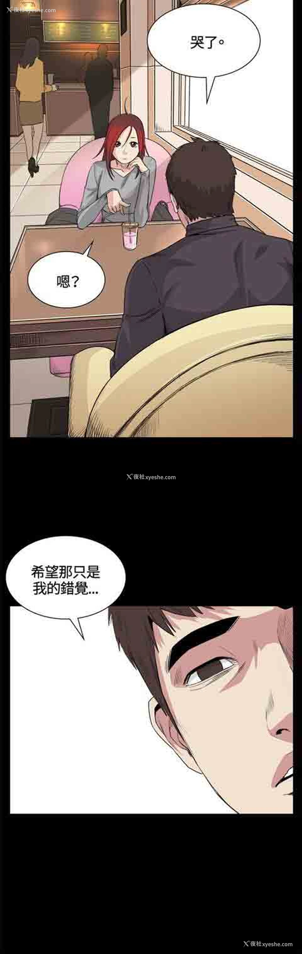 6P - 初恋的秘密