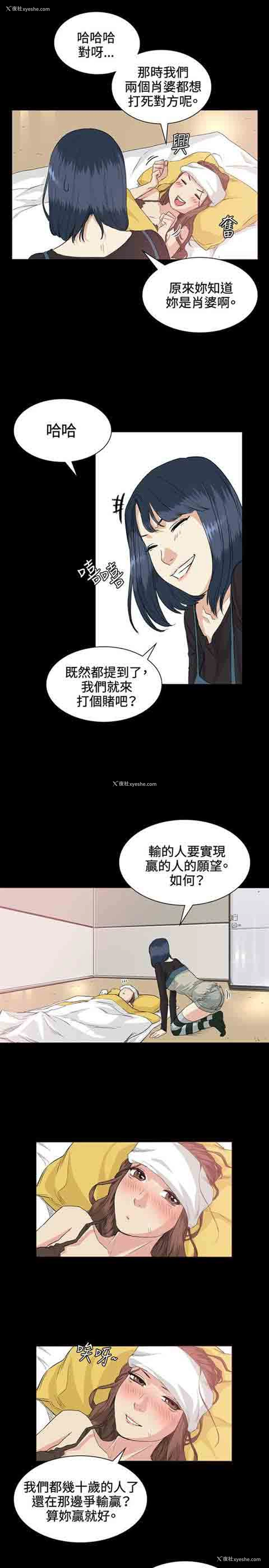 5P - 初恋的秘密
