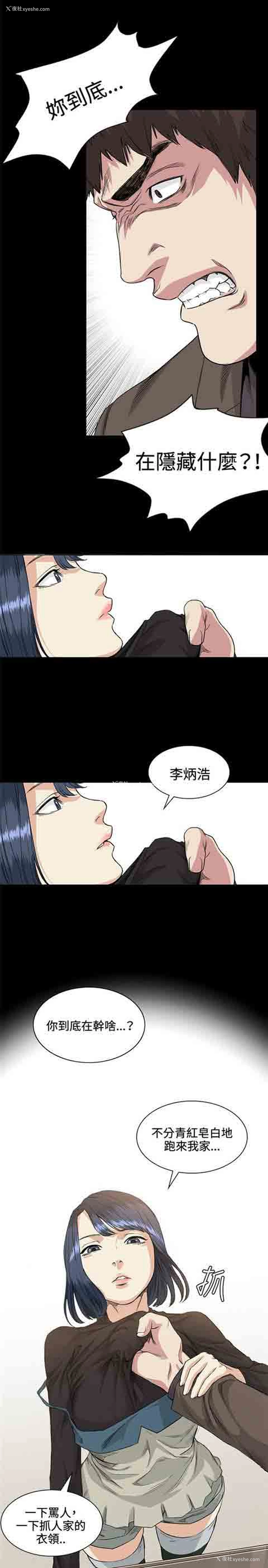 10P - 初恋的秘密