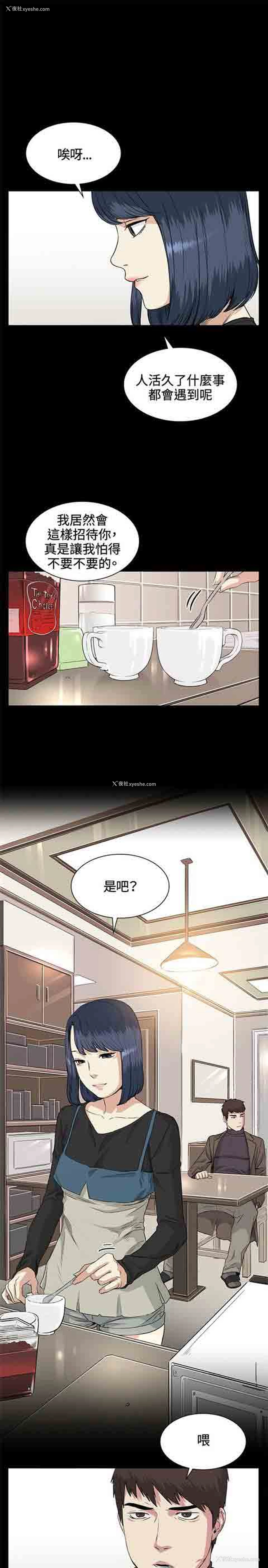 1P - 初恋的秘密