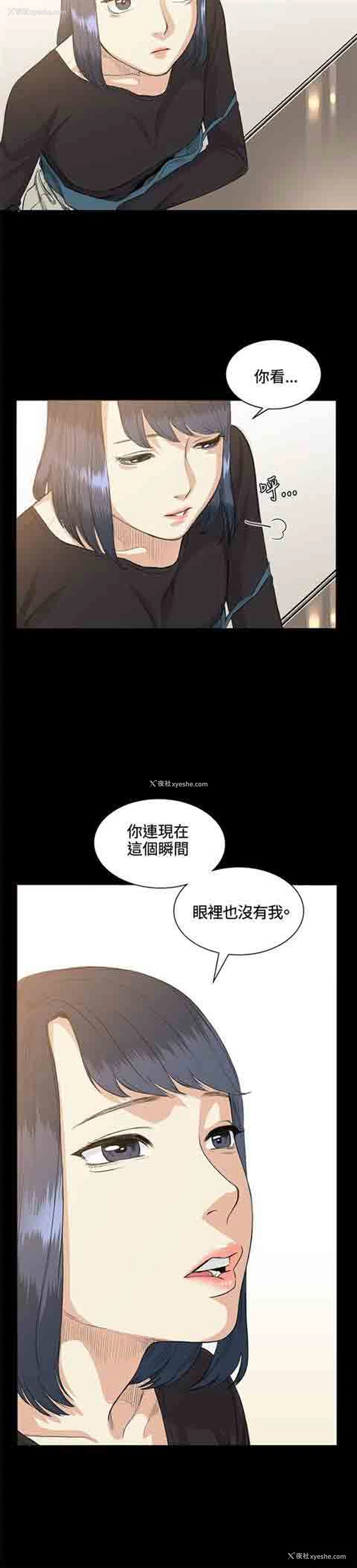 14P - 初恋的秘密