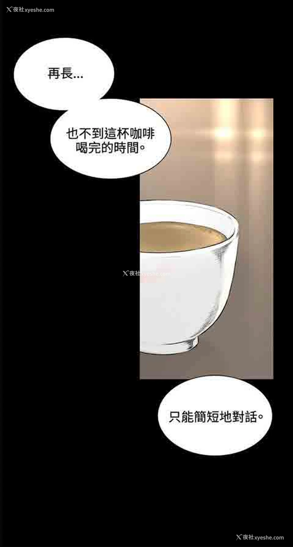 16P - 初恋的秘密