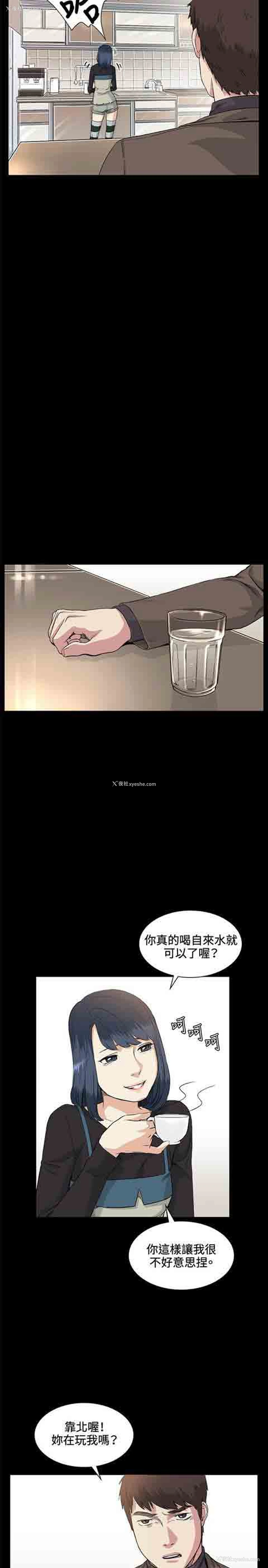 4P - 初恋的秘密