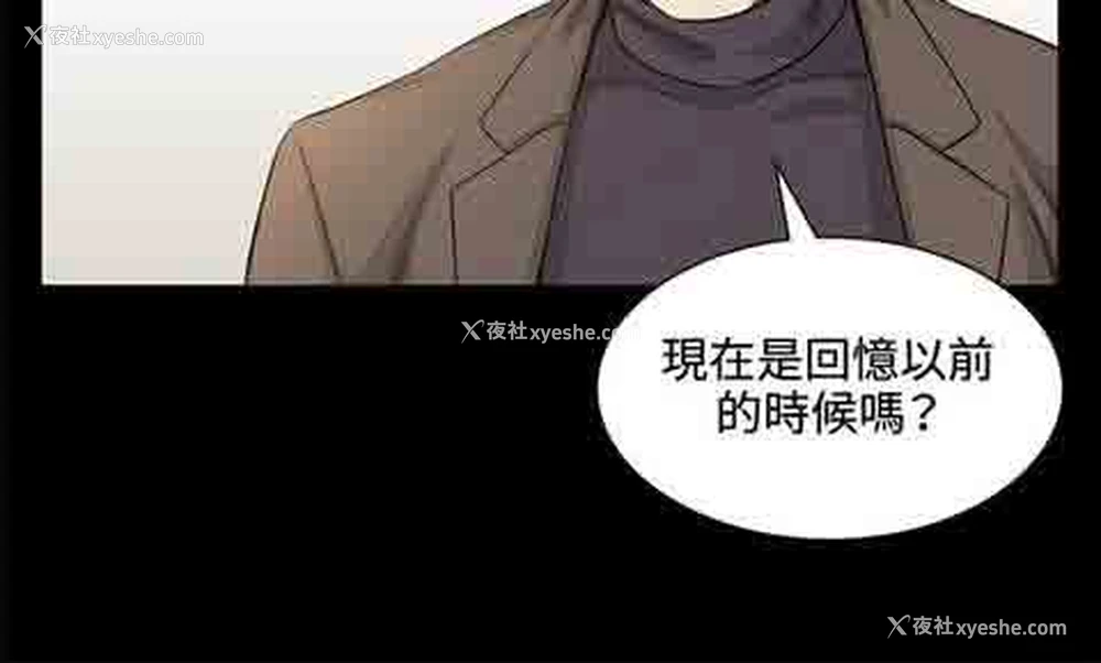 5P - 初恋的秘密