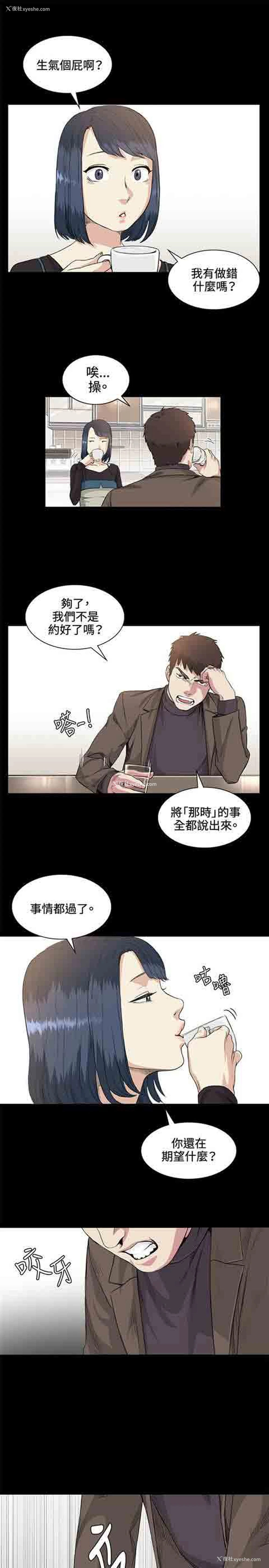 6P - 初恋的秘密