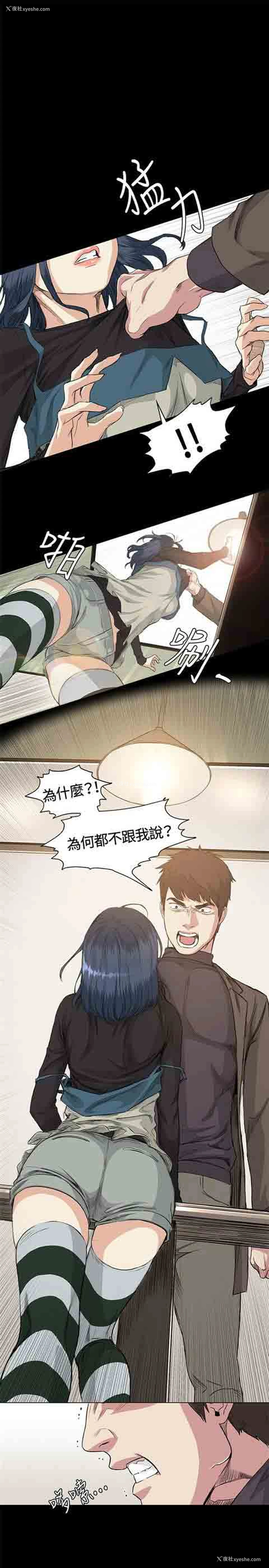 9P - 初恋的秘密