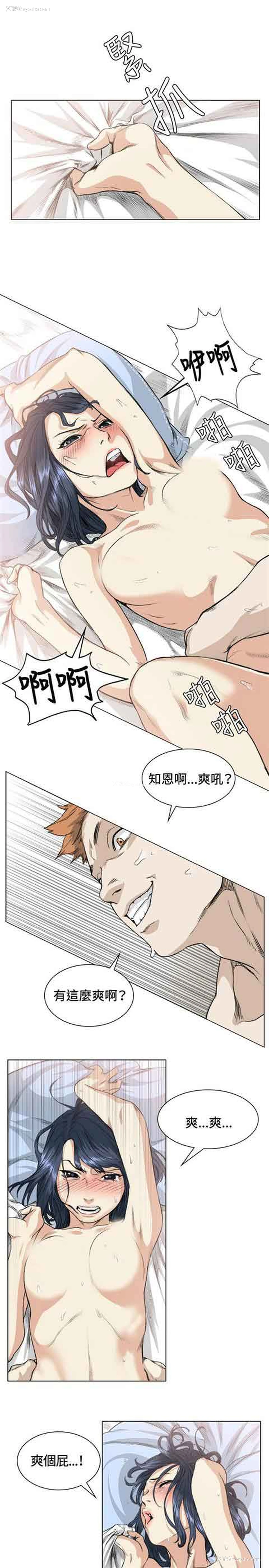 1P - 初恋的秘密