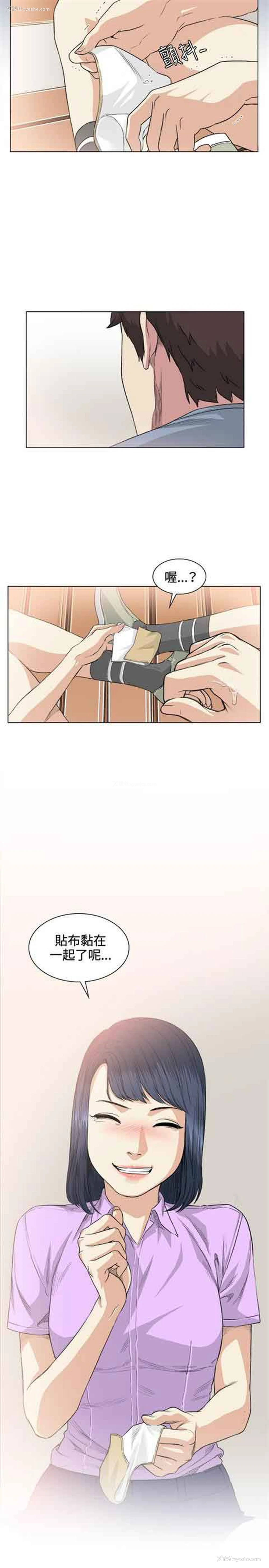 22P - 初恋的秘密