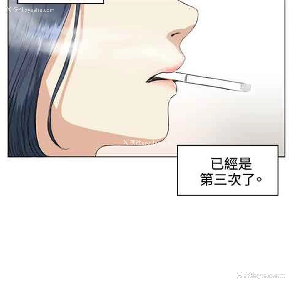 6P - 初恋的秘密