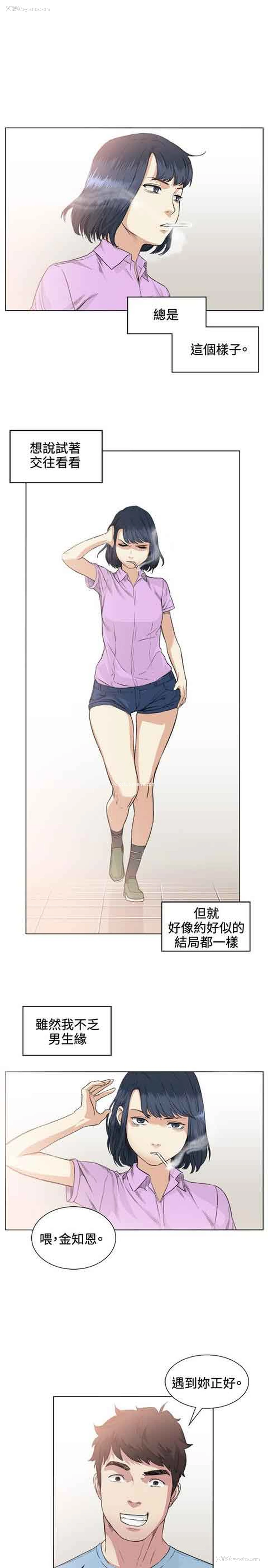 7P - 初恋的秘密