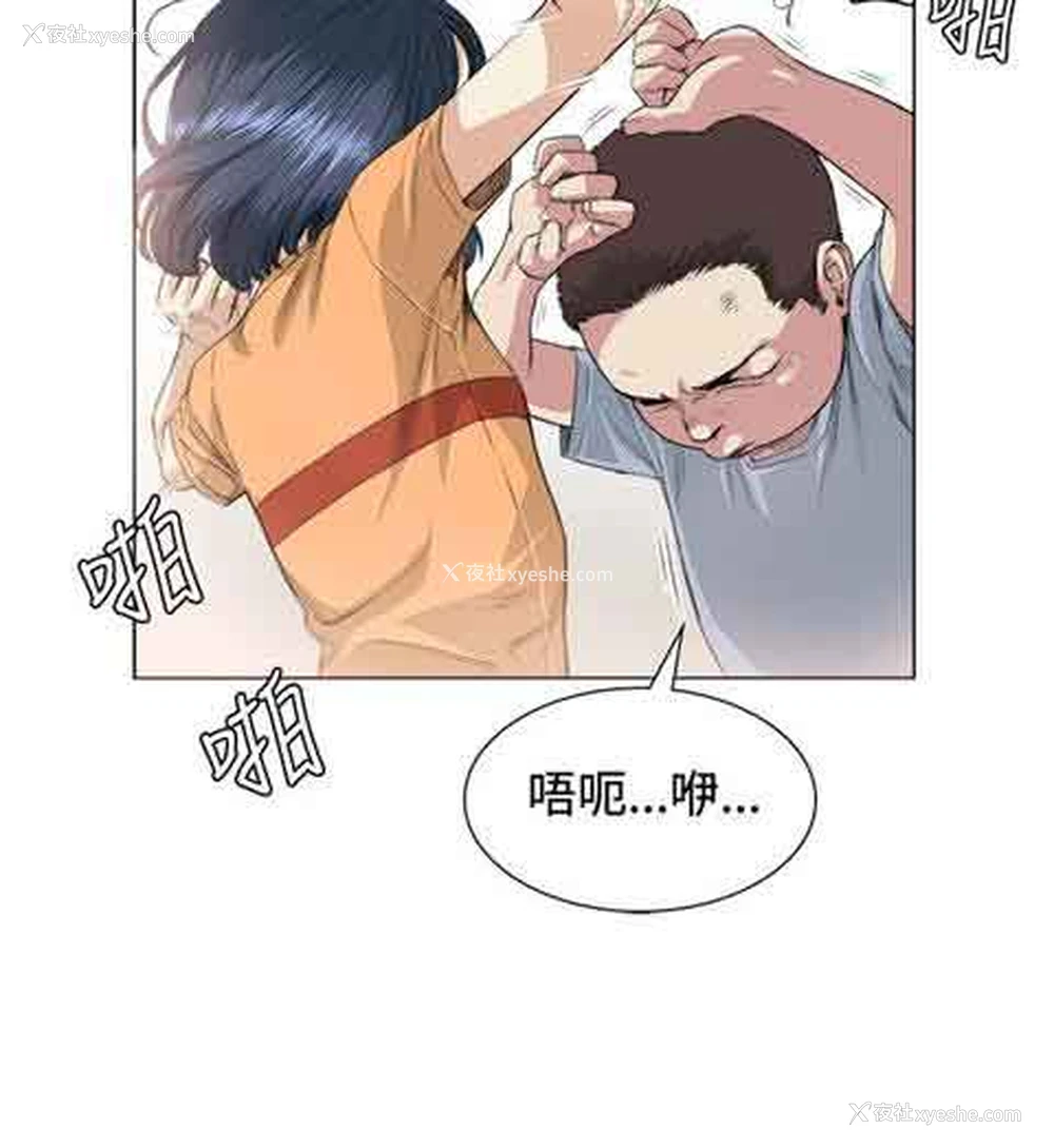 9P - 初恋的秘密