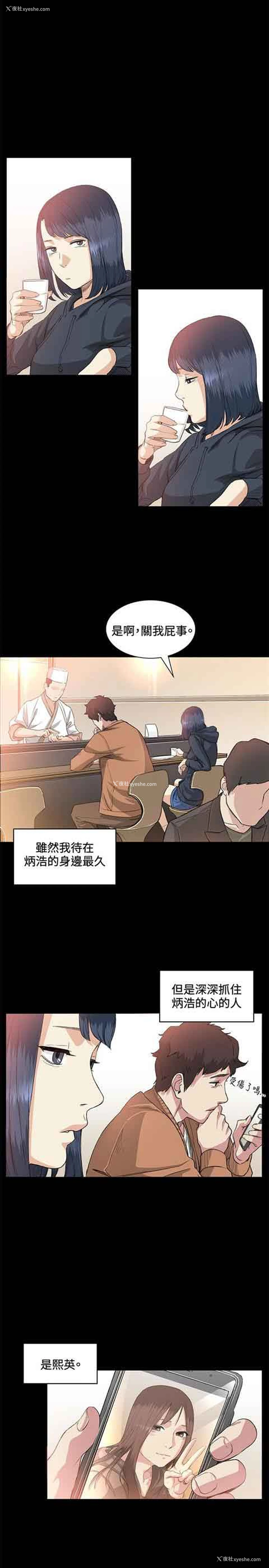 5P - 初恋的秘密