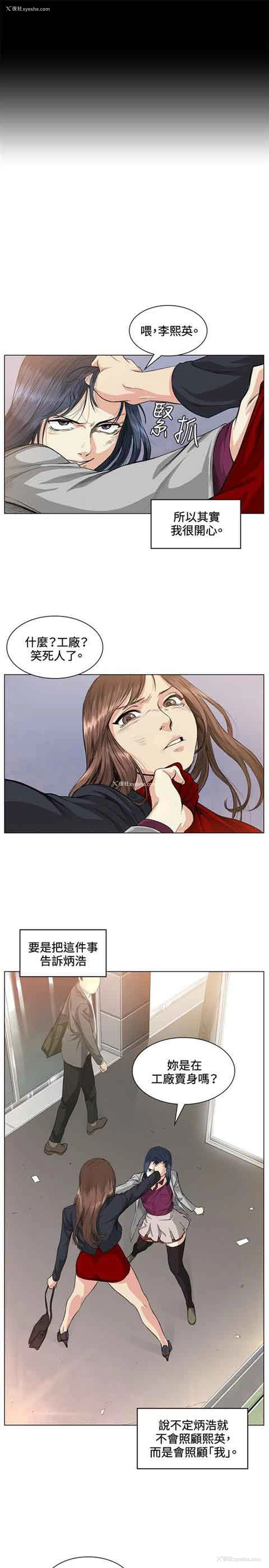 6P - 初恋的秘密