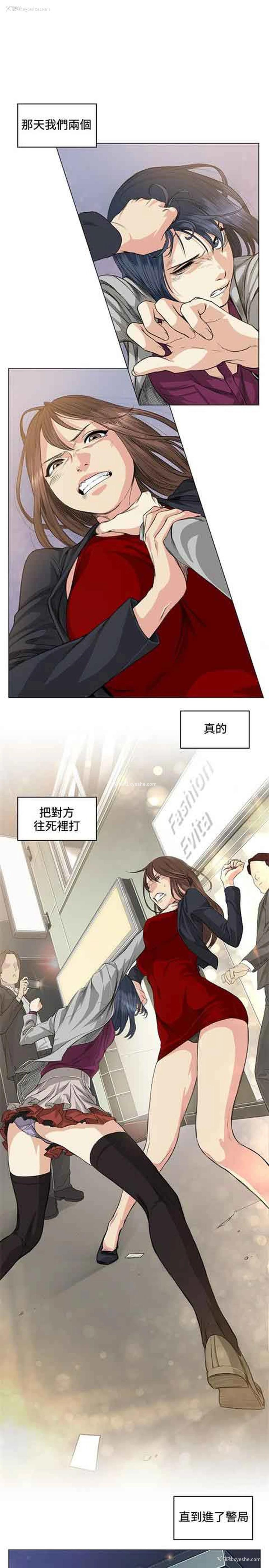 9P - 初恋的秘密