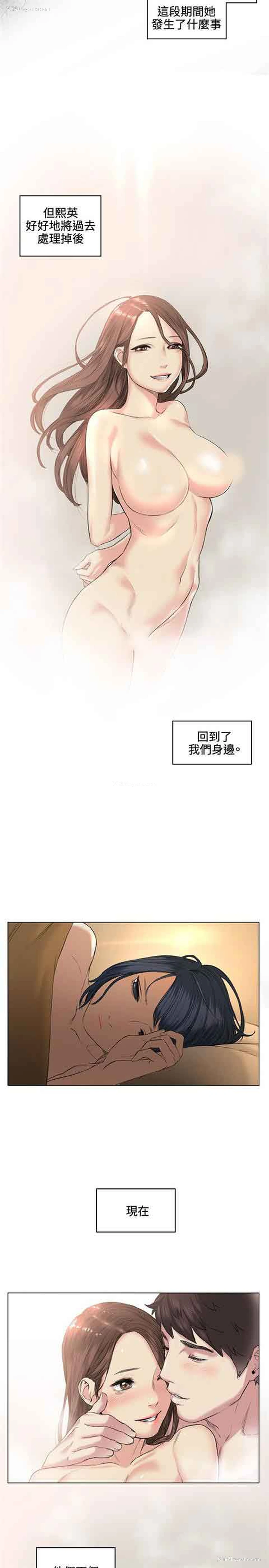 14P - 初恋的秘密