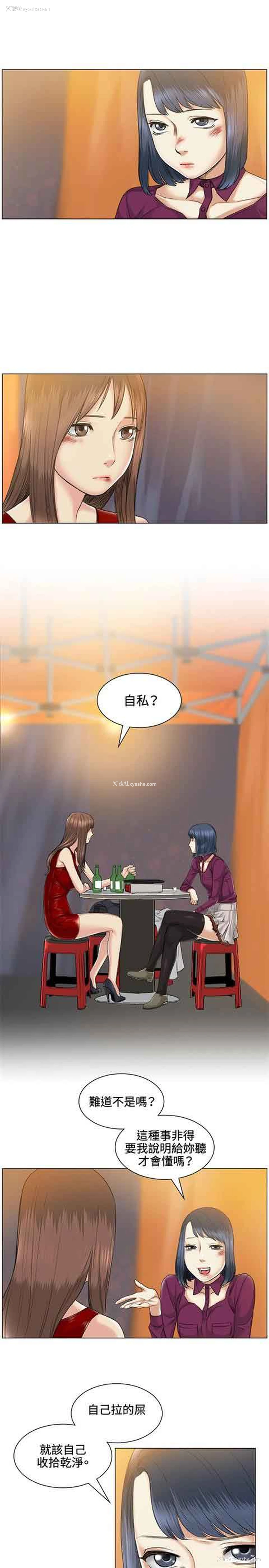 1P - 初恋的秘密