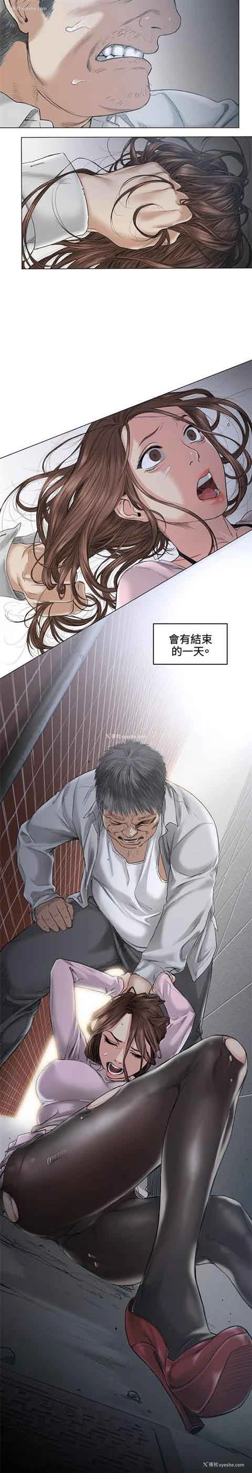 21P - 初恋的秘密