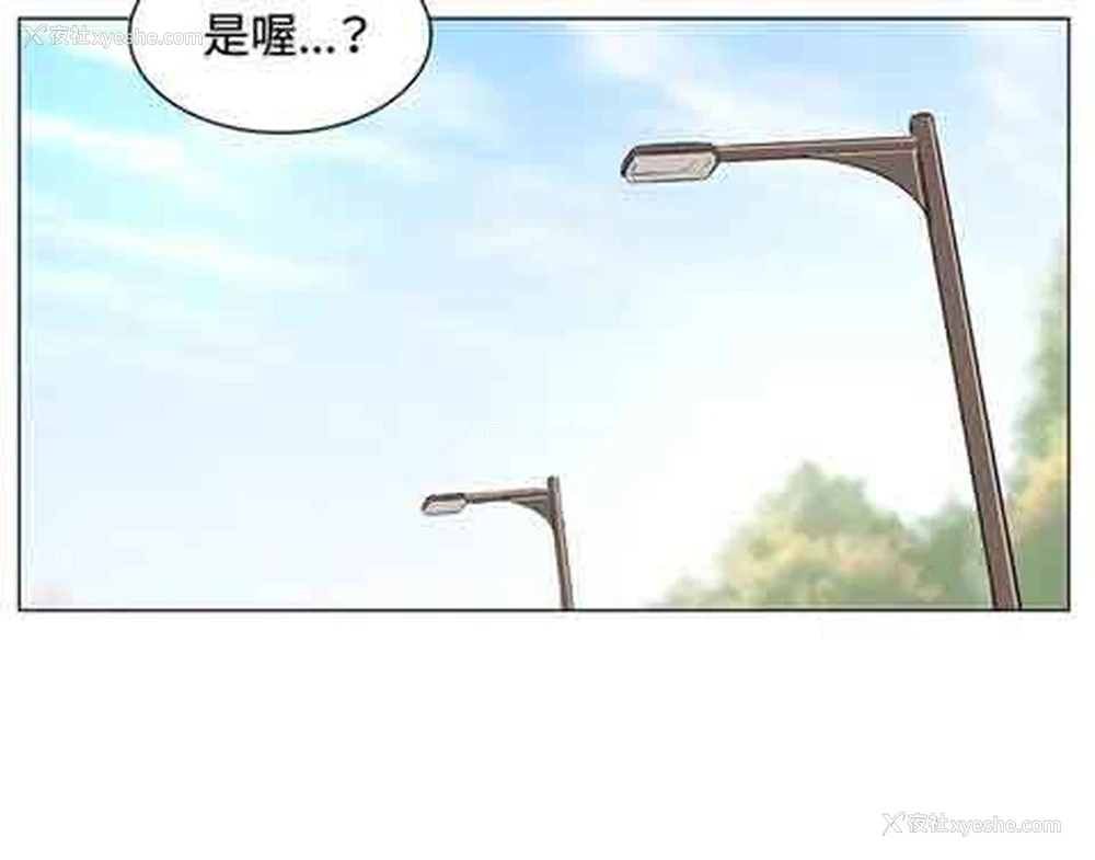 9P - 初恋的秘密