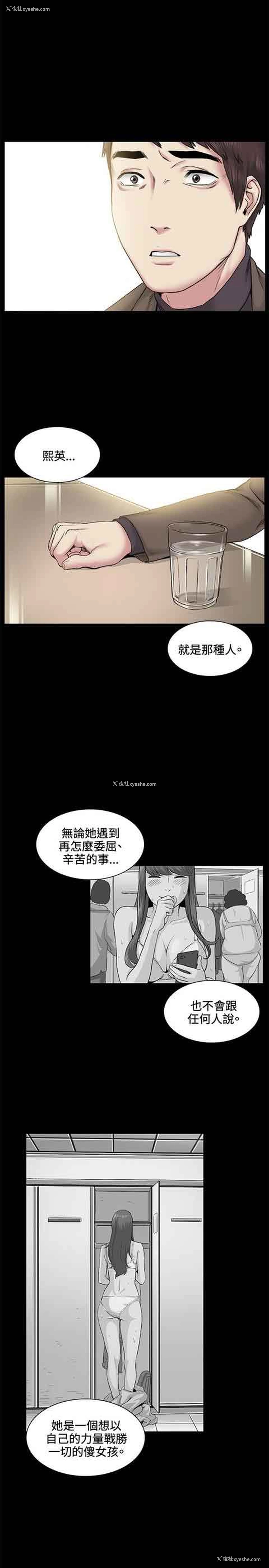 12P - 初恋的秘密