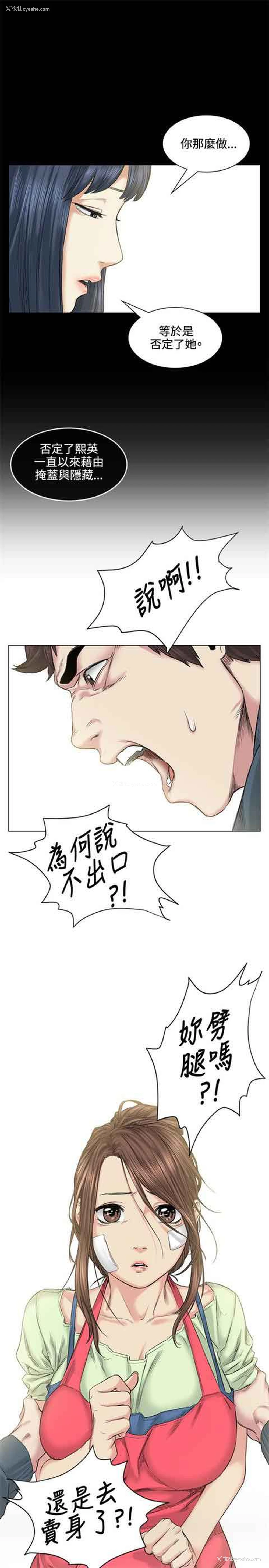 13P - 初恋的秘密