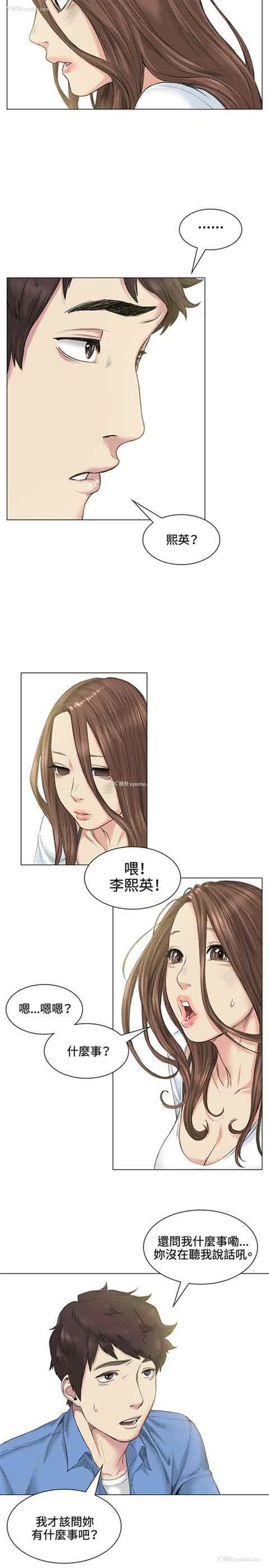 2P - 初恋的秘密