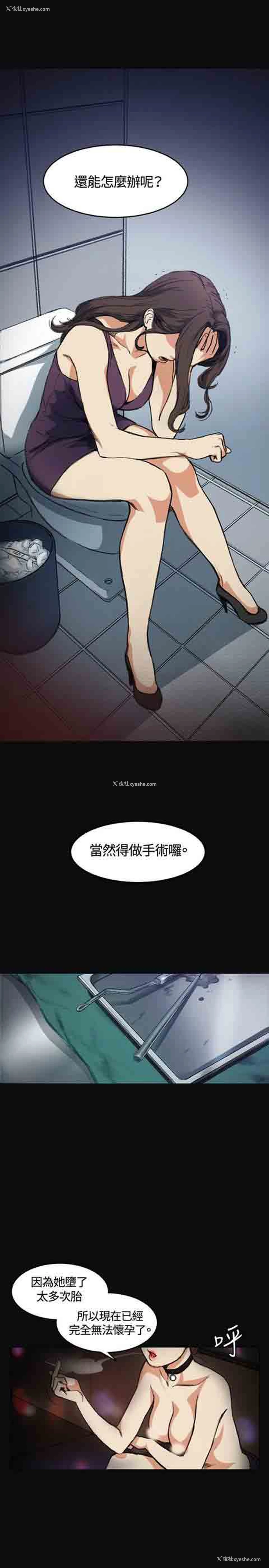 15P - 初恋的秘密