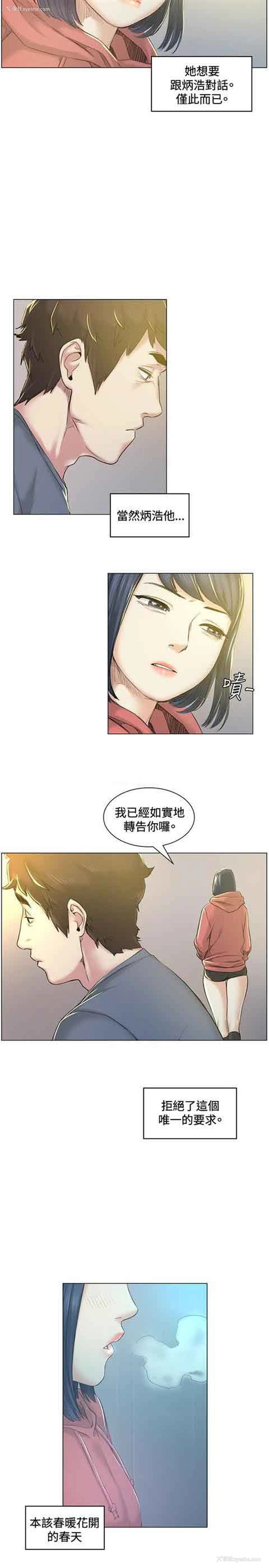 10P - 初恋的秘密