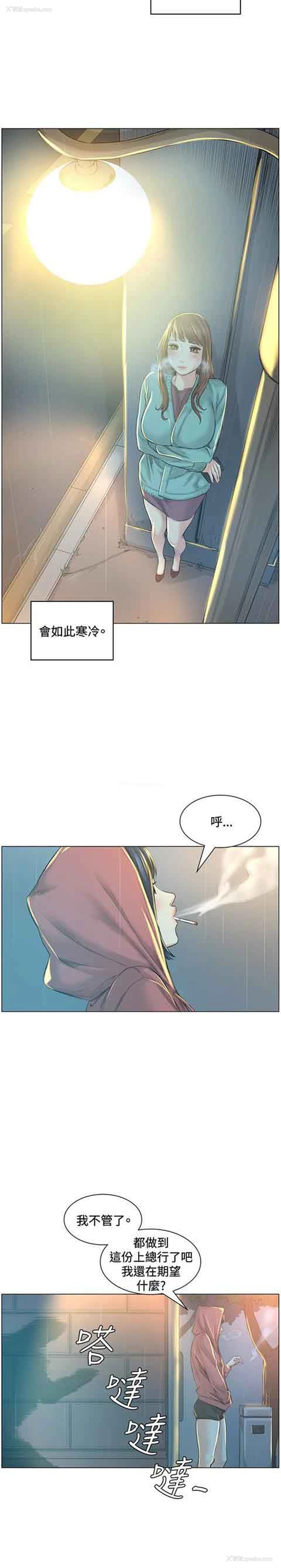 12P - 初恋的秘密