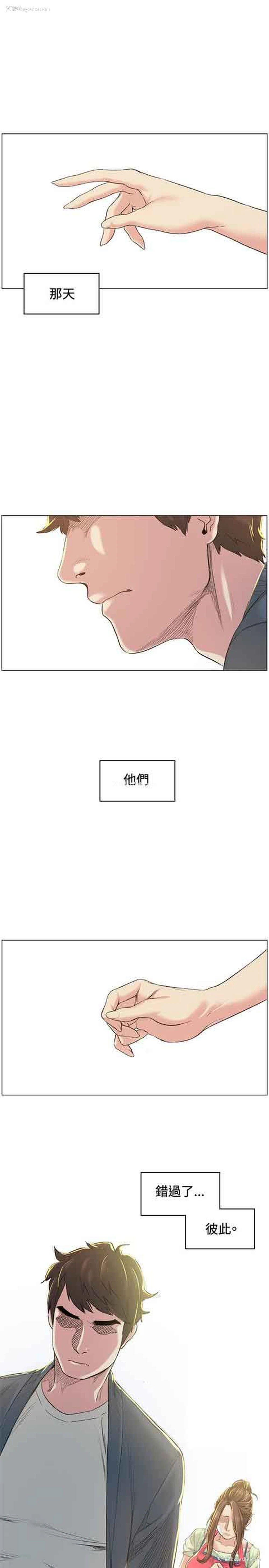 5P - 初恋的秘密