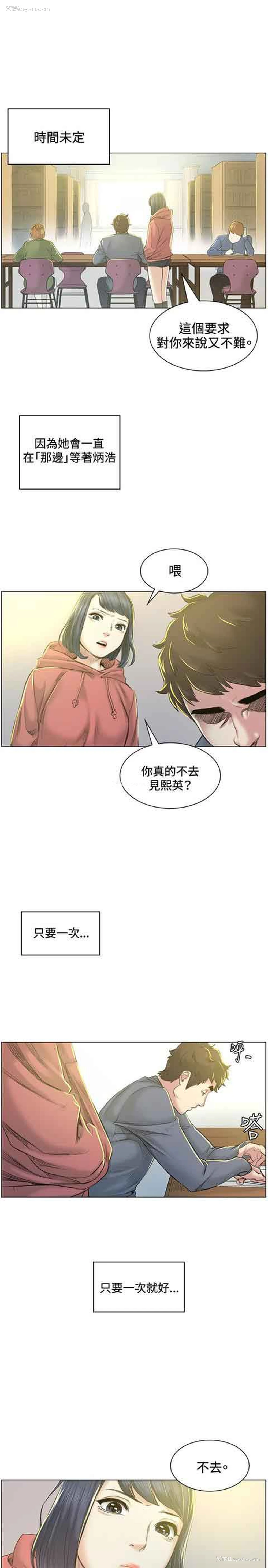 9P - 初恋的秘密