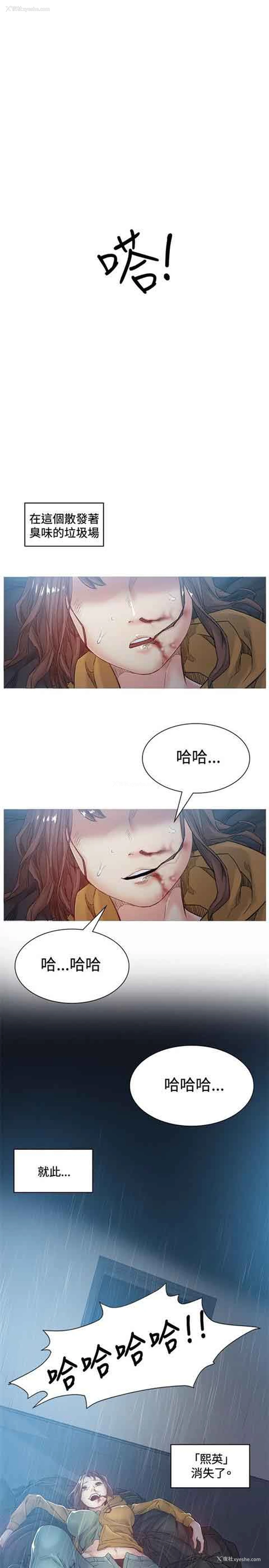 22P - 初恋的秘密