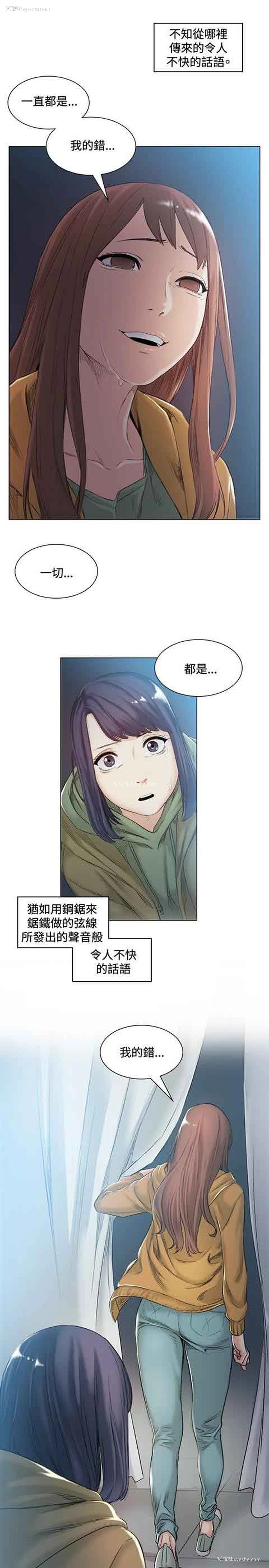 7P - 初恋的秘密