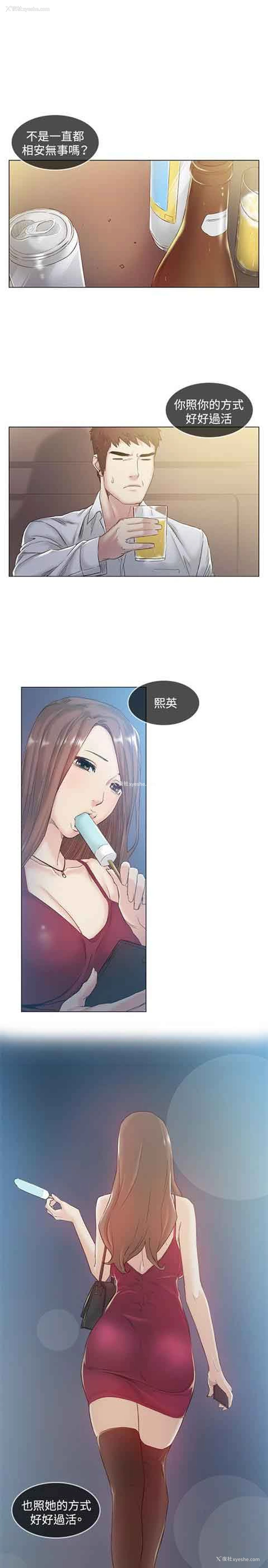 10P - 初恋的秘密
