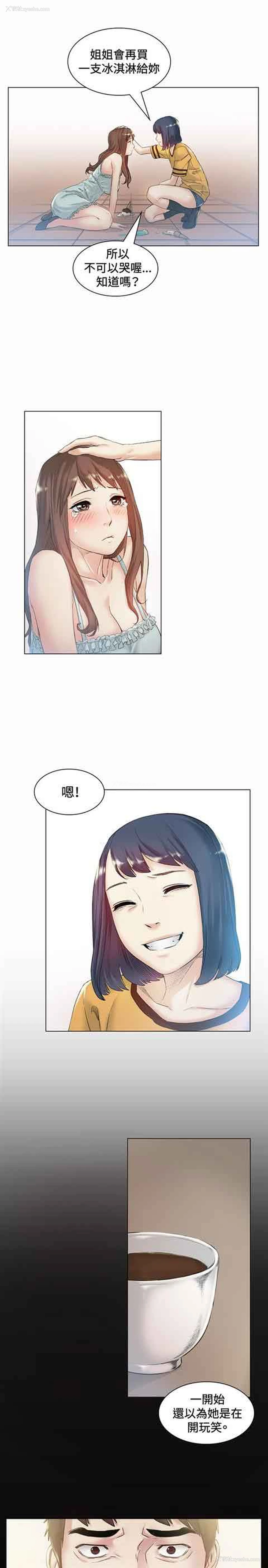 6P - 初恋的秘密
